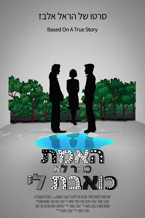 Truth Doesn't Hurt Me Anymore poster