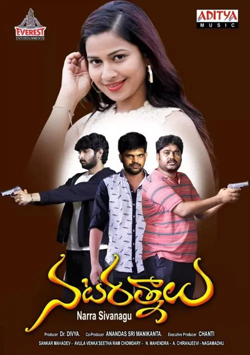 Nata Ratnalu poster