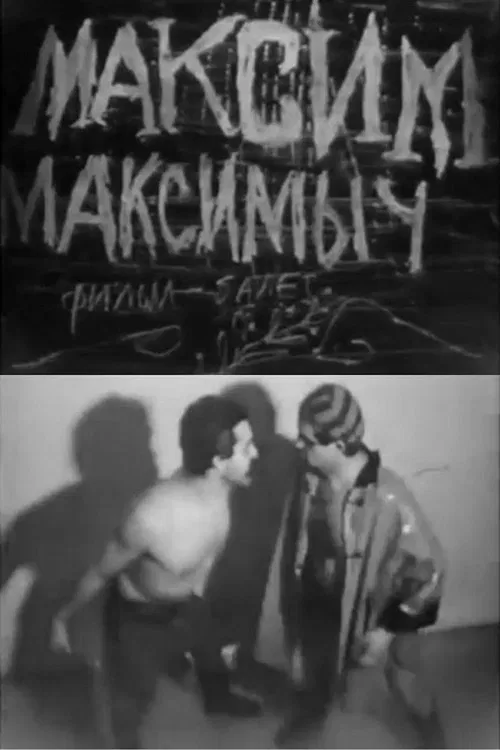 Maksim Maksimych poster