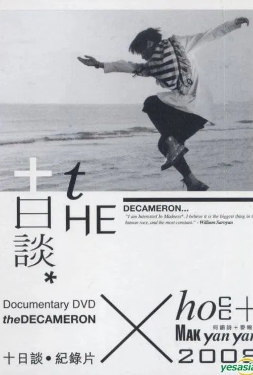 The Decameron poster