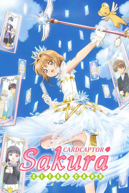 Cardcaptor Sakura: Clear Card poster