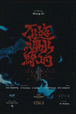 The Vessel's Isle poster