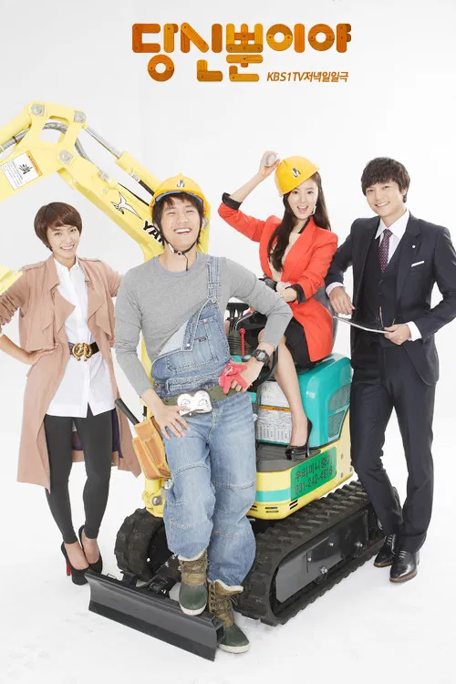 My One and Only poster