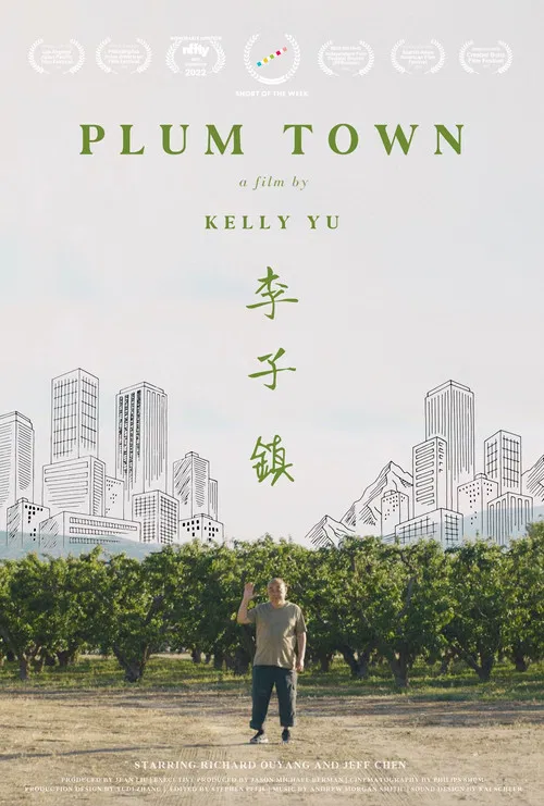 Plum Town poster