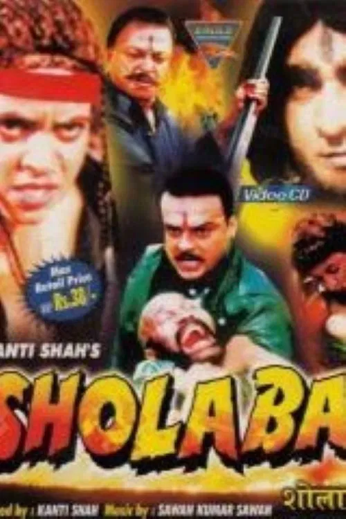 Shola Bai poster