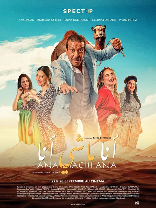 I Am Not Myself poster