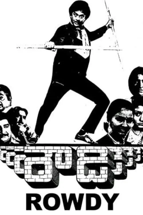 Rowdy poster