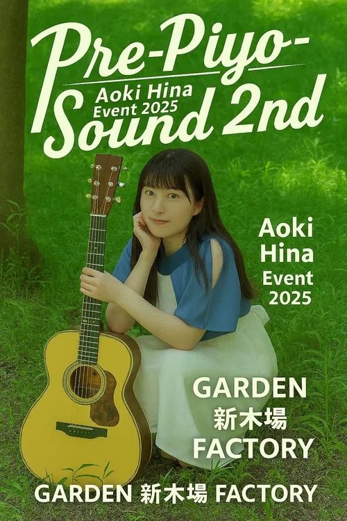 青木陽菜 Event 2025「Pre-Piyo-Sound 2nd」 poster