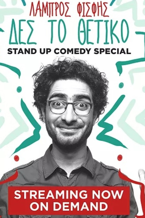 See the Positive poster