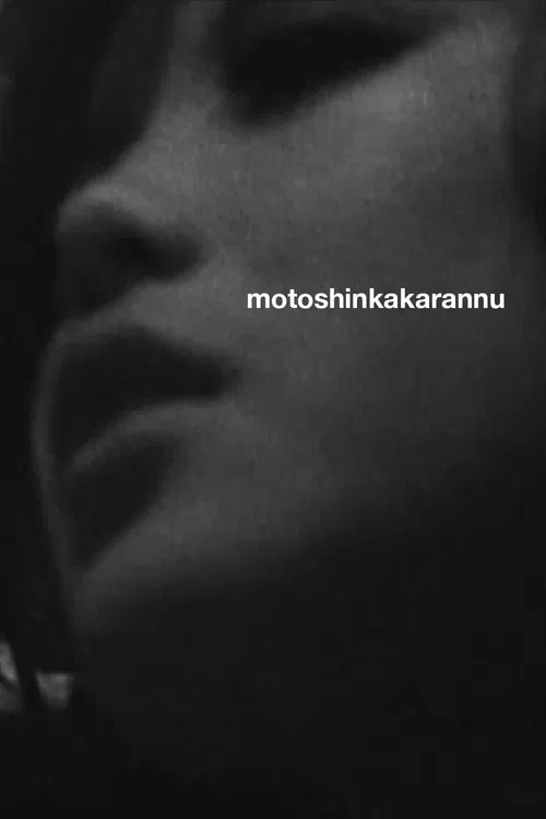 Motoshinkakarannu poster