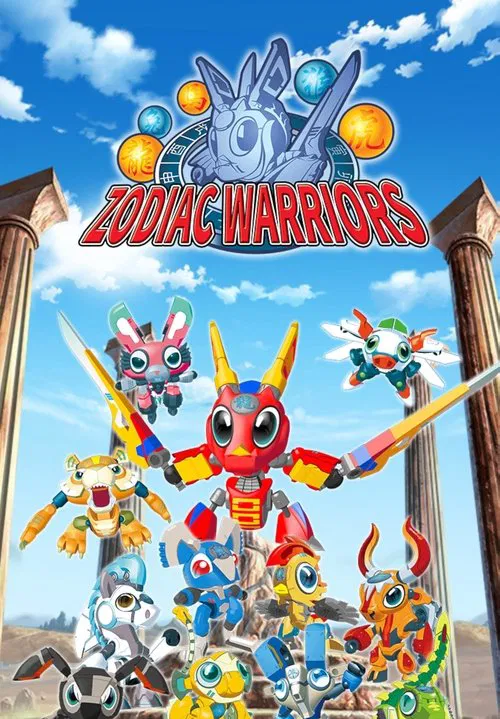 Zodiac Warriors poster