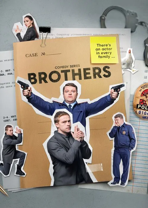 Brothers poster