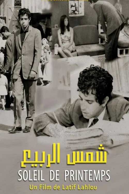 Soleil de Printemps poster