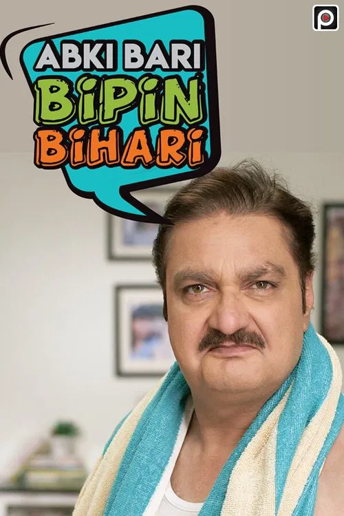 Abki Bari Bipin Bihari poster