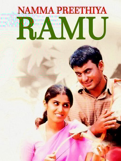 Namma Preethiya Ramu poster
