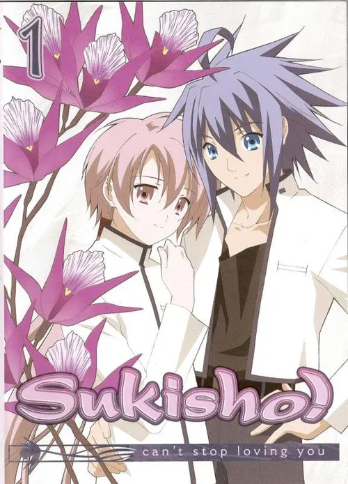 Sukisho! poster