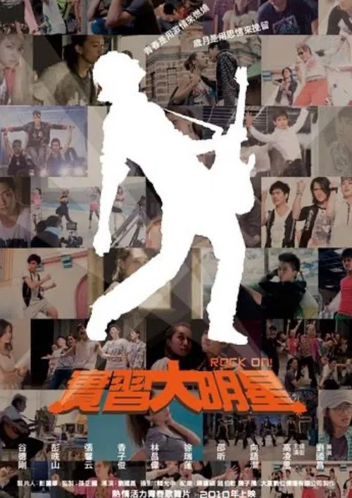 Rock On! poster