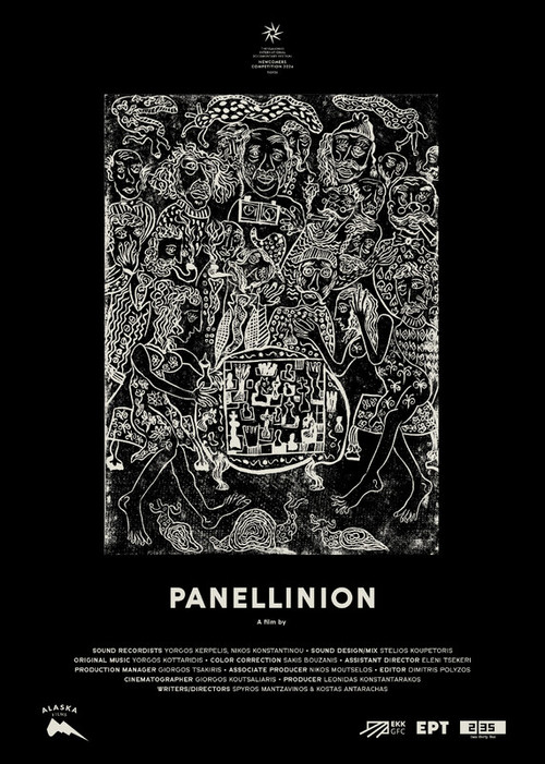 Panellinion poster