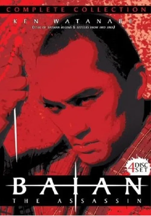 Baian the Assassin poster