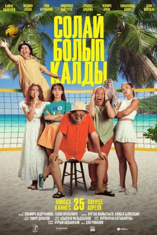 It Remained So poster