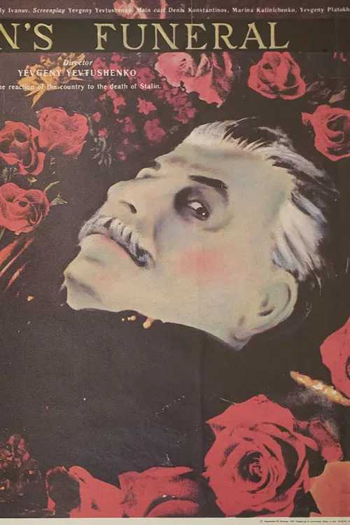 Stalin's Funeral poster
