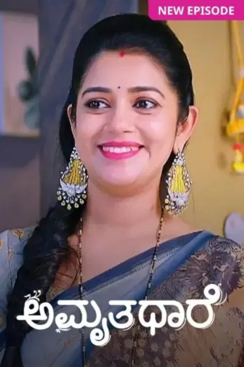 Amruthadhaare poster