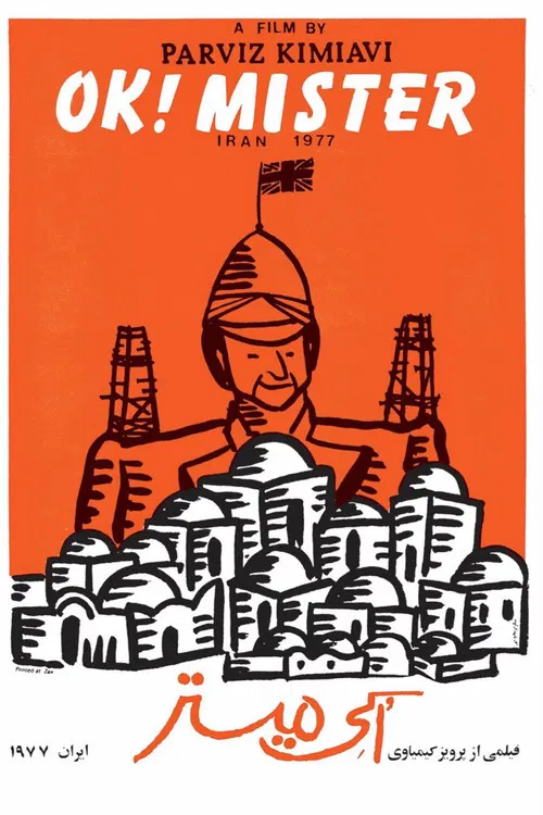 O.K. Mister poster