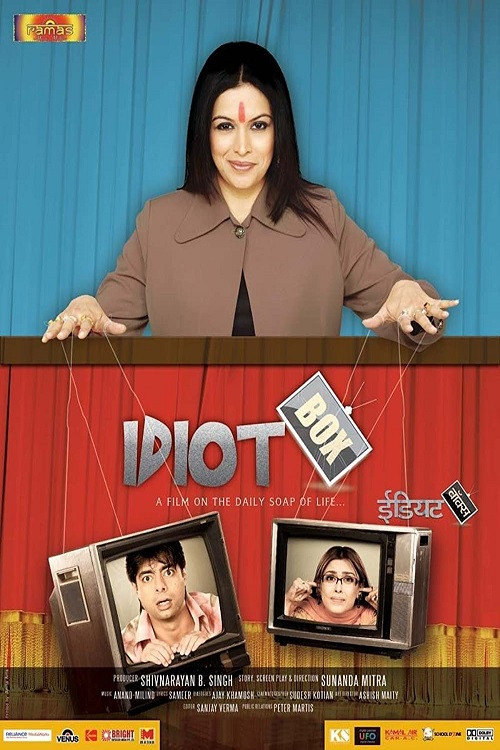 Idiot Box poster