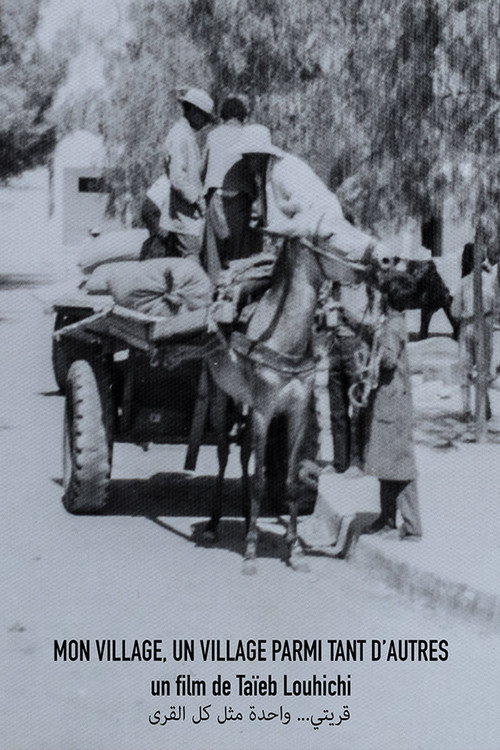 My Village, A Village Among Others poster