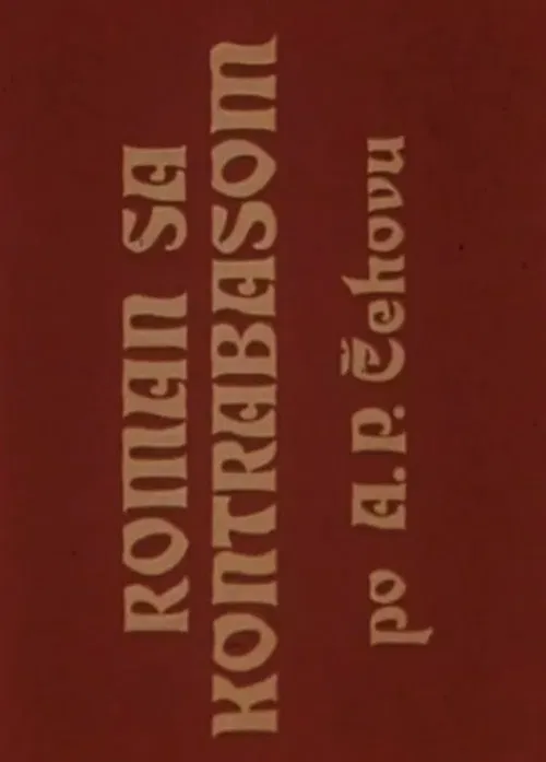 Romance with a Double Bass poster