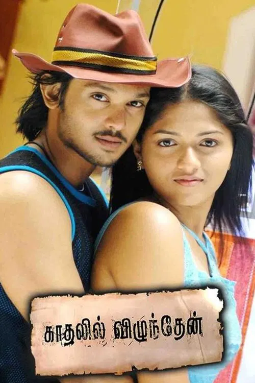 Kadhalil Vizhunthen poster