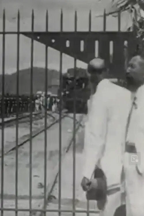 Inauguración del trafico internacional de Tehuantepec poster