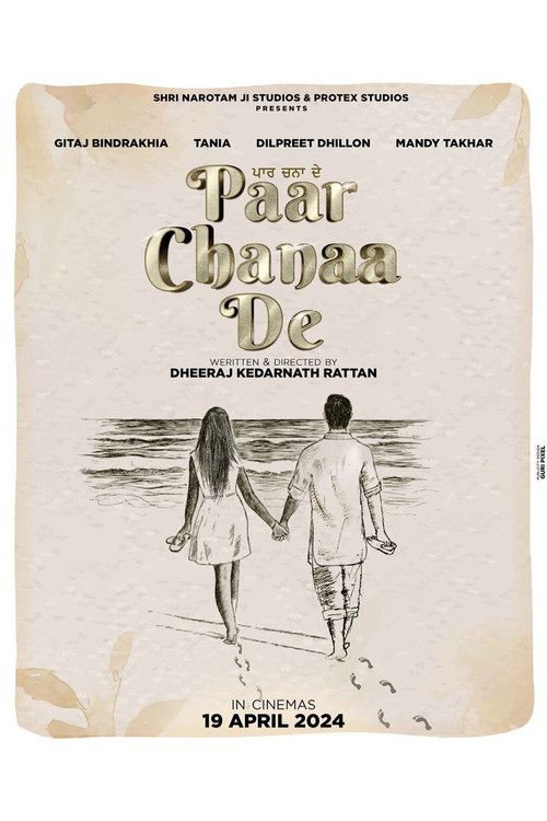 Paar Chanaa De poster
