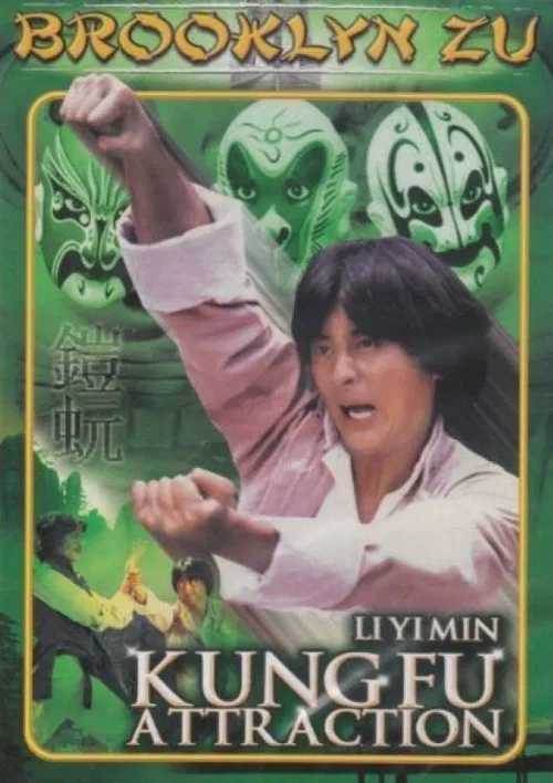 Kung Fu Attraction poster
