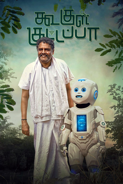 Koogle Kuttappa poster