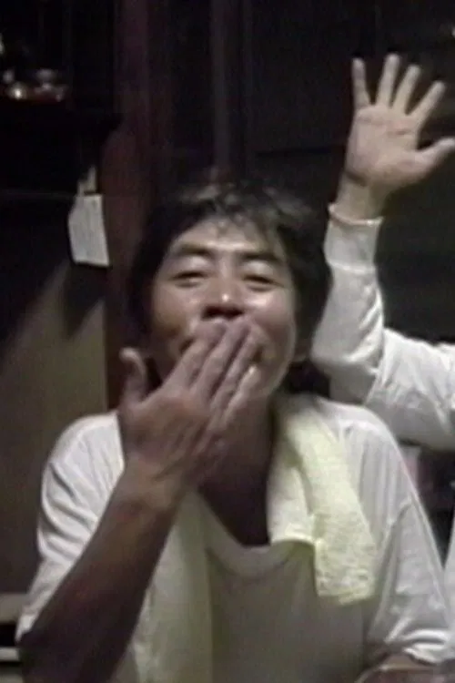 Song for Flower poster