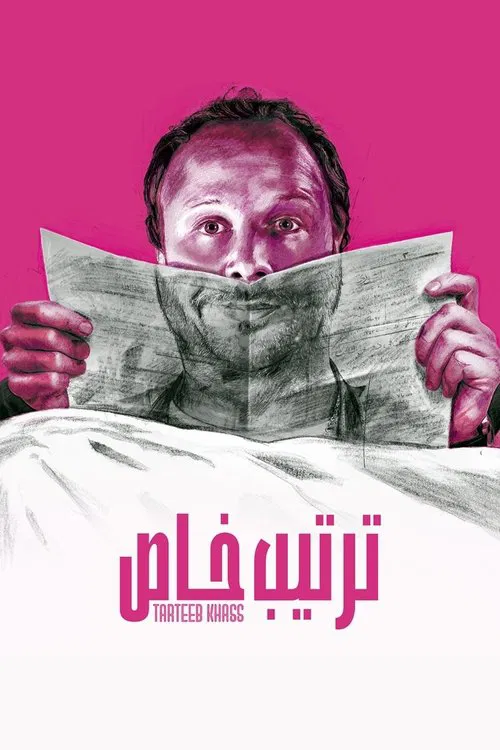 Tarteeb Khass poster