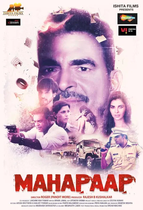 Mahapaap poster