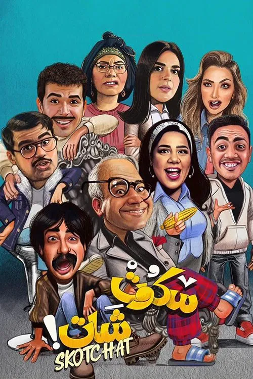 Skotchat poster