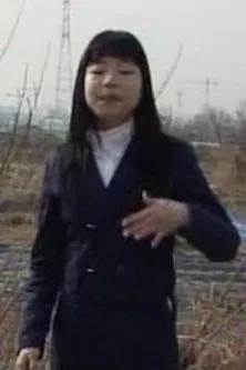 The Theory & Practice of Teenage Dream poster