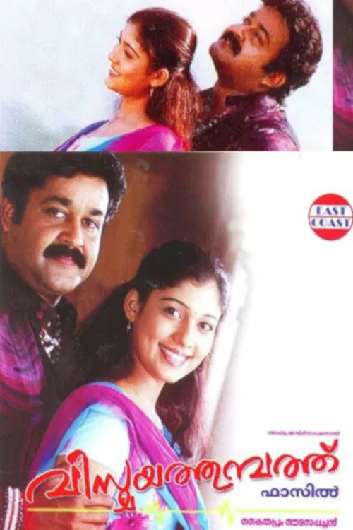 Vismayathumbathu poster
