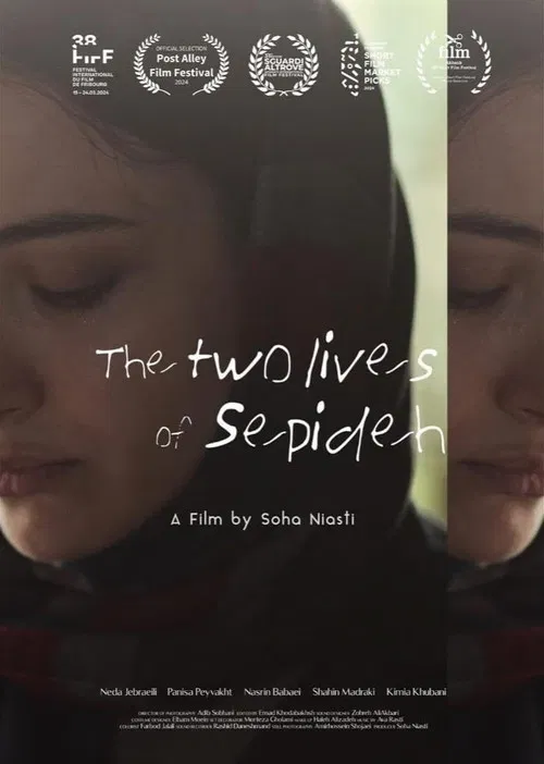 The Two Lives of Sepideh poster