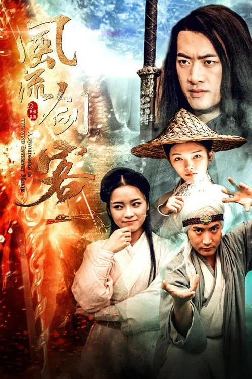 A Swordsman in the Wind poster