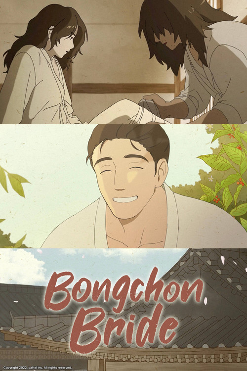Bongchon Bride poster