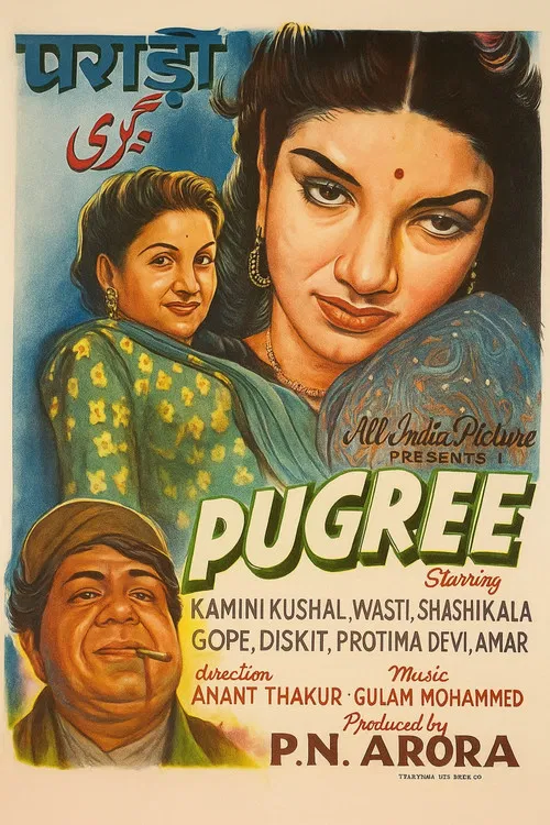 Pugree poster