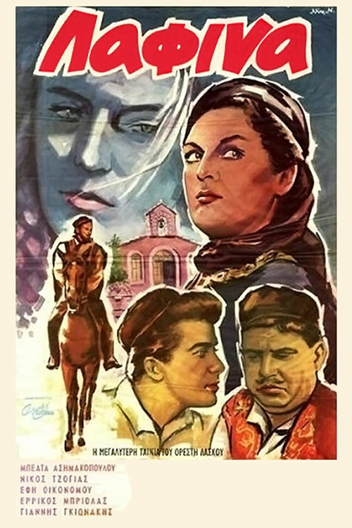 Lafina poster