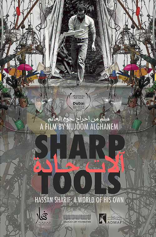 Sharp Tools poster