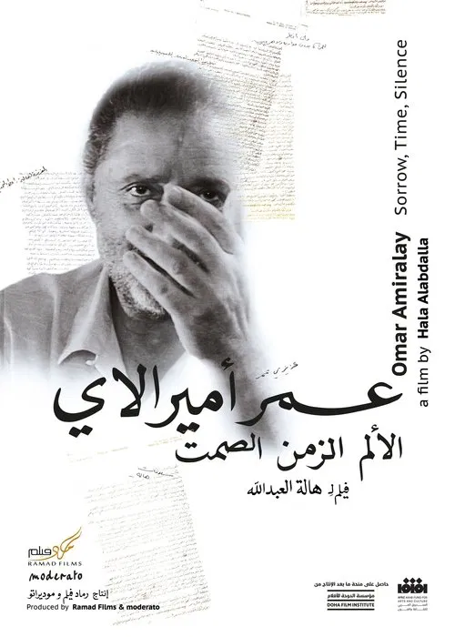 Omar Amiralay: Sorrow, Time, Silence poster