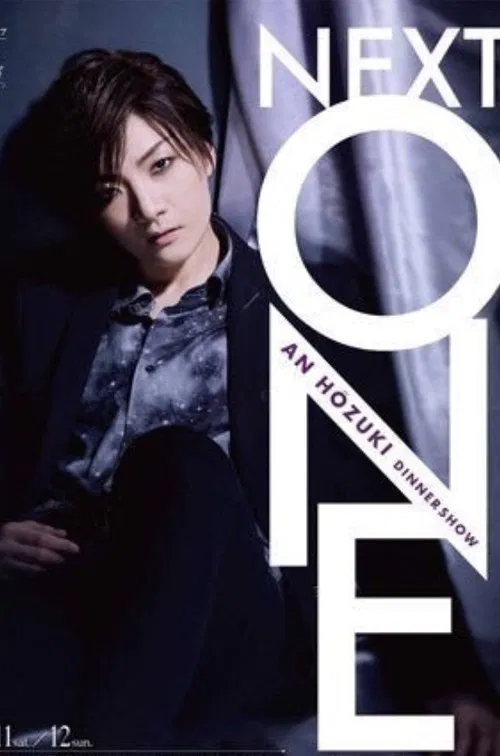 Houzuki An Dinner Show 『Next One』 poster