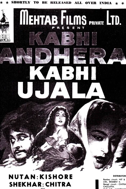 Kabhi Andhera Kabhi Ujala poster